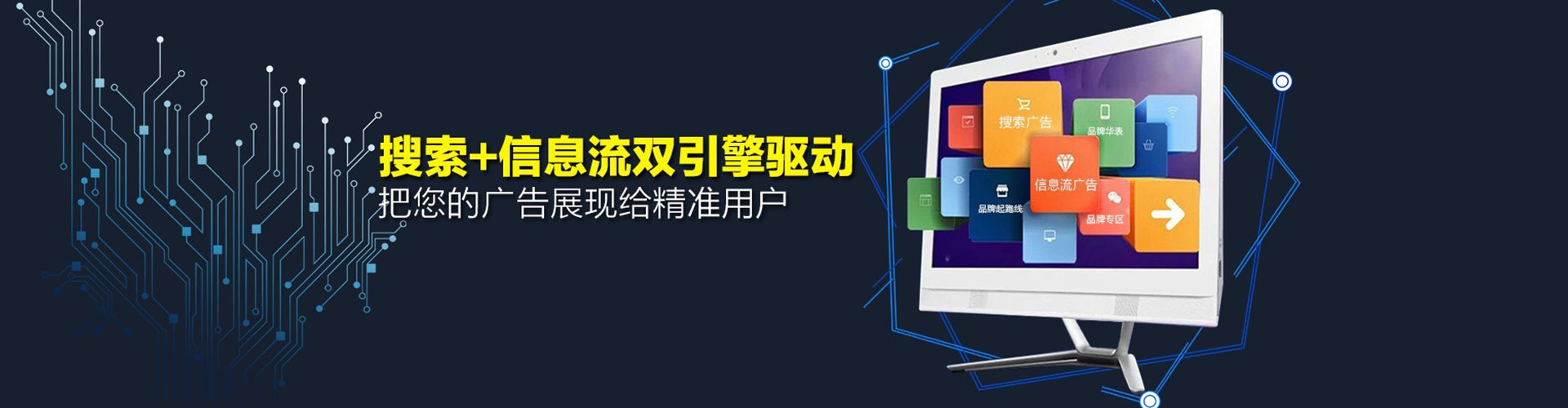 汶上竞价托管