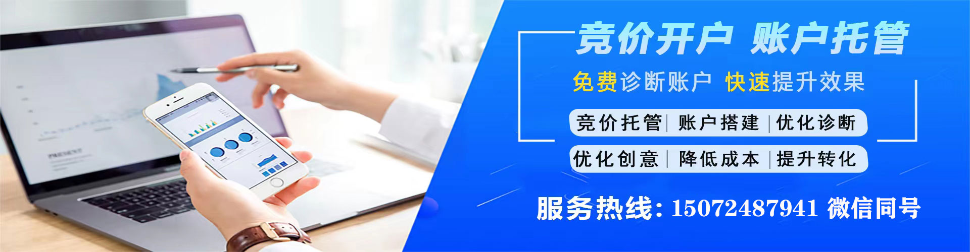 汶上网络推广开户