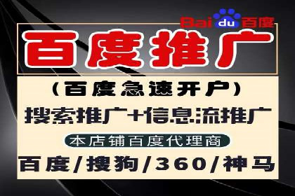 搜索引擎营销（SEM）在本地企业的应用案例