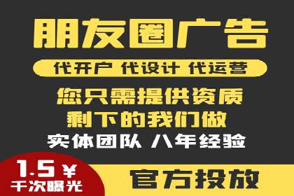 百度广告推广成本估算指南
