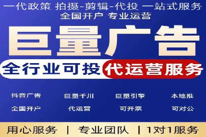 专业SEM托管，案例分享助力企业实现低成本广告